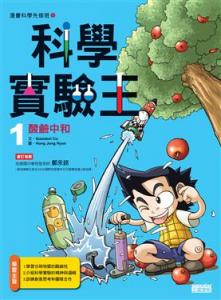 認證書目