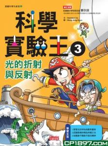 認證書目