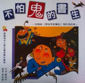 認證書目