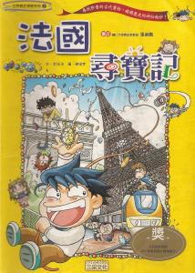 認證書目