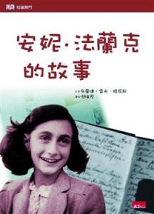 認證書目