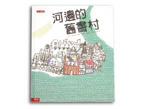 認證書目