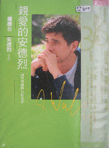 認證書目
