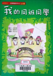 認證書目