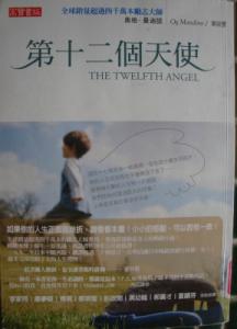 認證書目