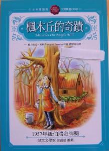 認證書目