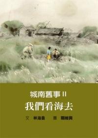 認證書目