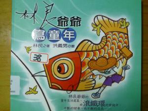 認證書目