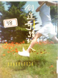 認證書目