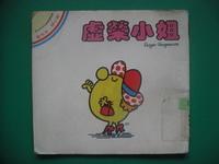 認證書目