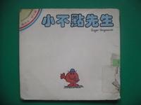 認證書目