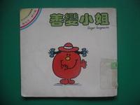 認證書目