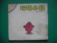認證書目