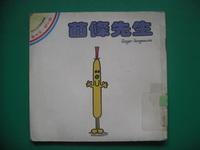認證書目
