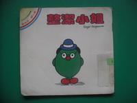 認證書目