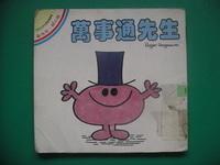 認證書目