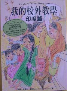 認證書目