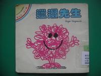 認證書目