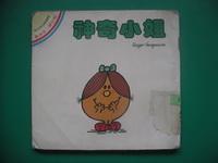 認證書目