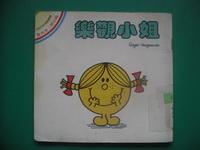 認證書目