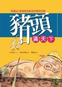 認證書目