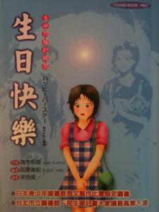 認證書目