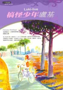 認證書目