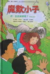 認證書目