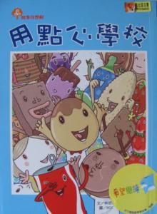 認證書目