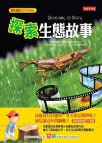 認證書目
