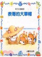 認證書目