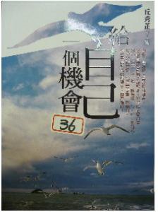 認證書目