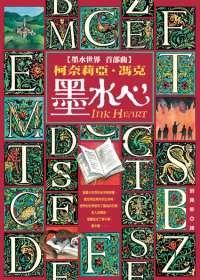 認證書目