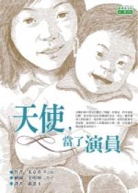 認證書目