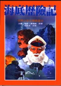 認證書目