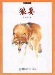 認證書目
