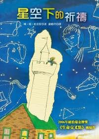 認證書目