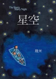 認證書目