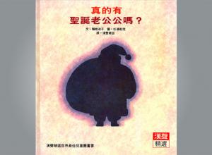 認證書目