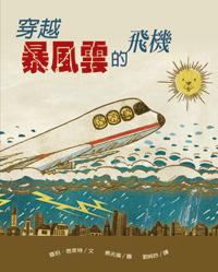 認證書目