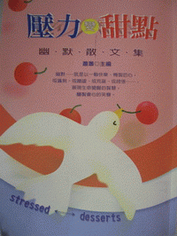 認證書目