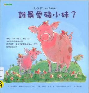 認證書目