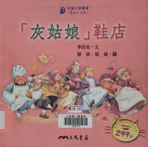 認證書目