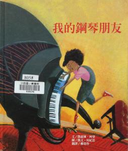 認證書目