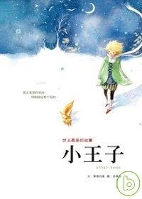 認證書目