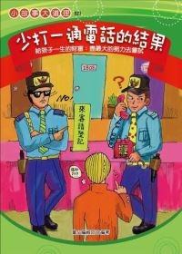 認證書目