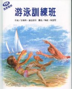 認證書目