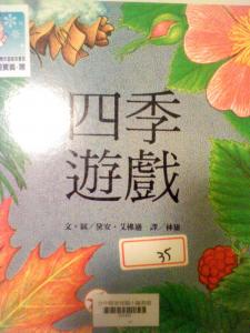 認證書目