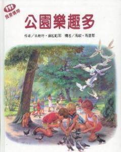 認證書目