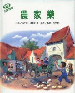 認證書目